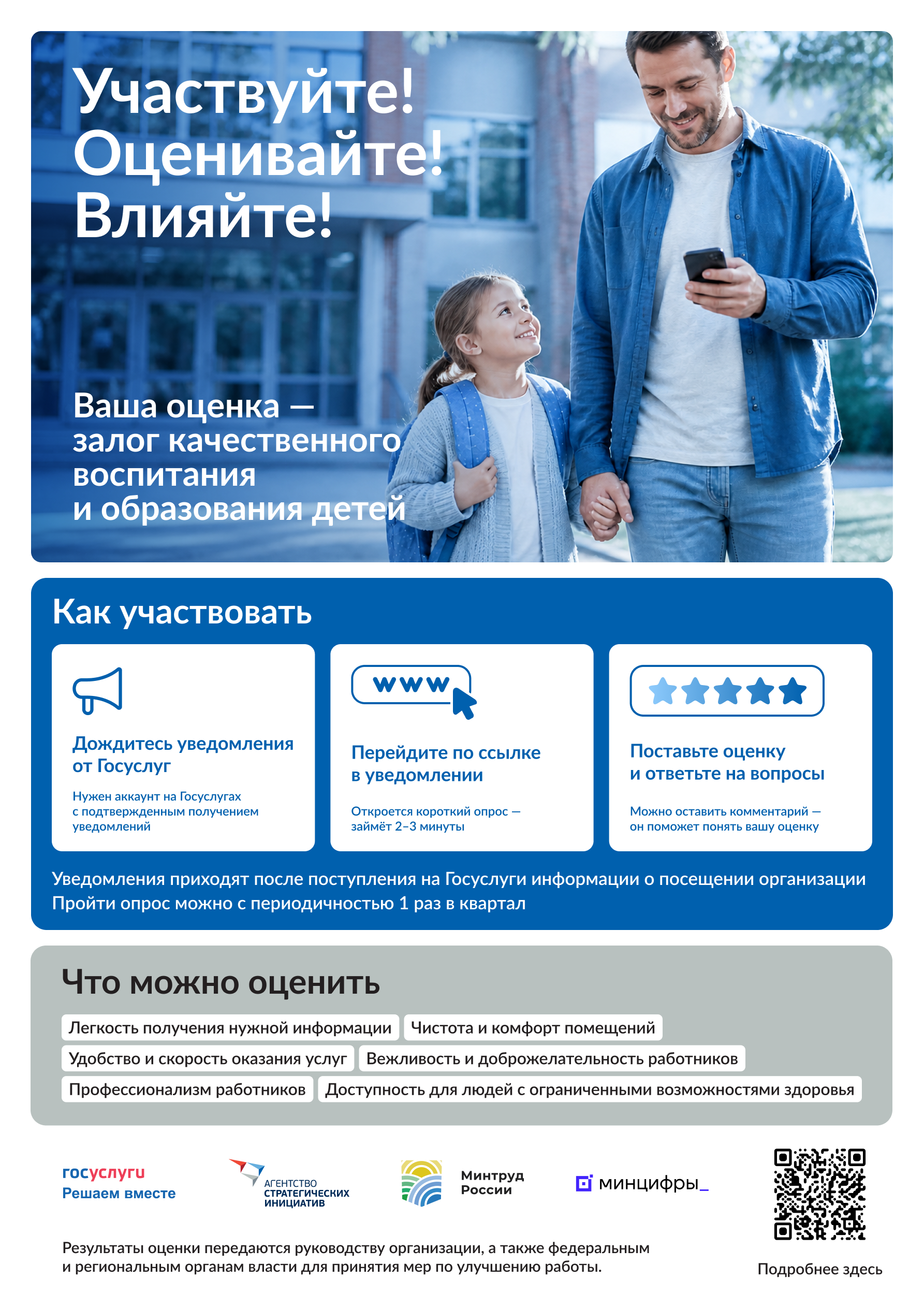 прес-релиз.png