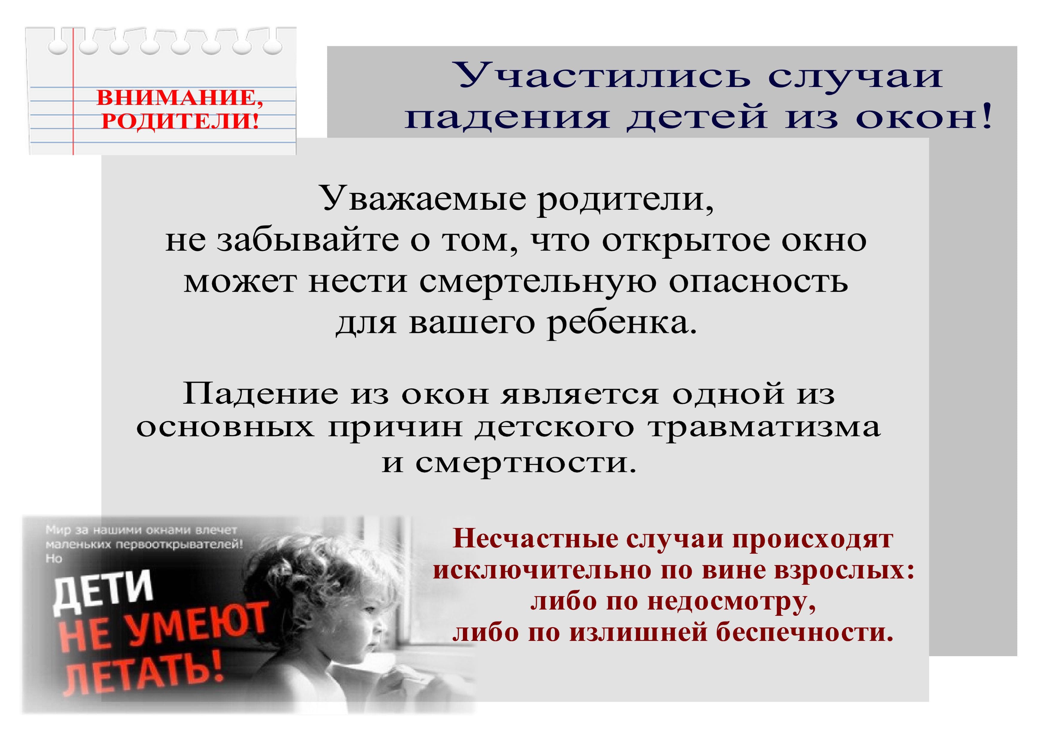 окна1