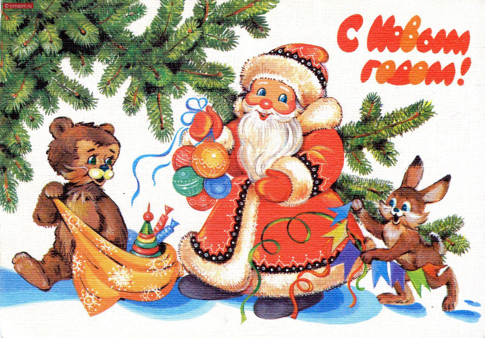 image39866 советские новогодние открытки